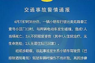 锡安：季中锦标赛被淘汰后球队更加团结了 这是种变相的幸运